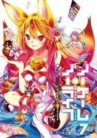 No Game no Life 08 (Small)